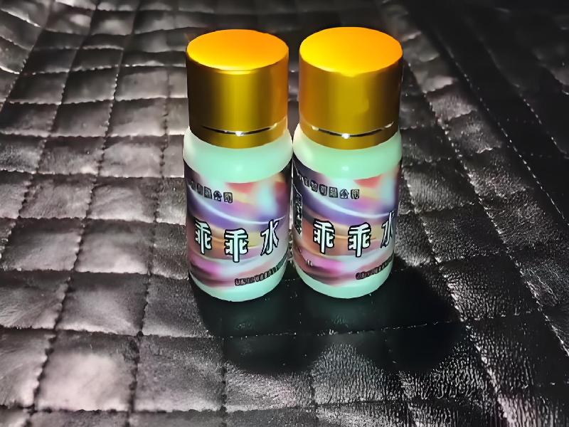 成人催药迷用品179-Zln型号